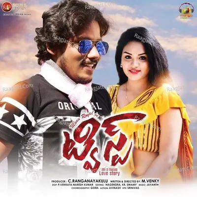 Twist Poster