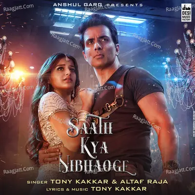 Saath Kya Nibhaoge