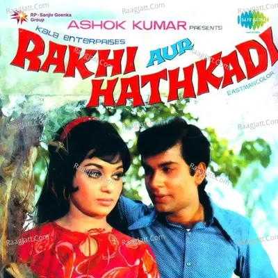 Rakhi Aur Hathkadi - Asha Bhosle