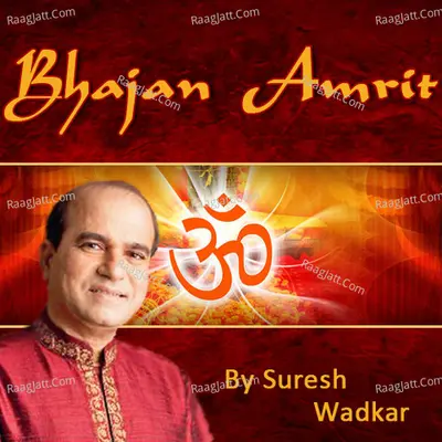 Bhajan Amrit By Suresh Wadkar Poster