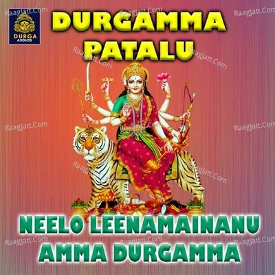Neelo Leenamainanu Amma Durgamma