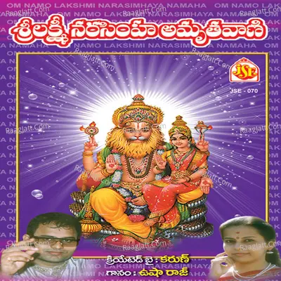 Sri Lakshmi Narasimha Amruthavani - Usharaj