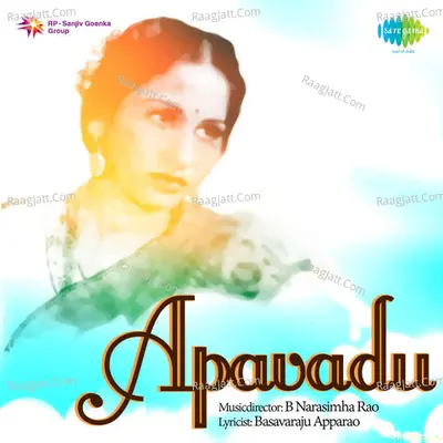 Apavadu Cover