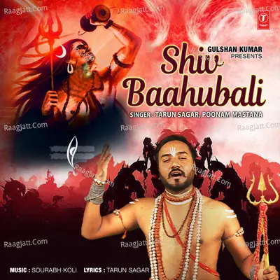 Shiv Baahubali Poster