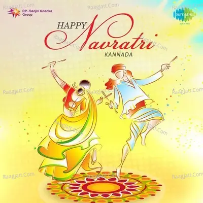 Happy Navratri Kannada - M. Ranga Rao