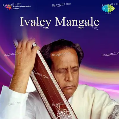 Ivaley Mangale Poster