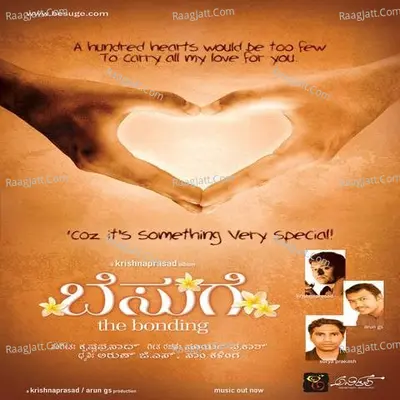 Besuge Poster