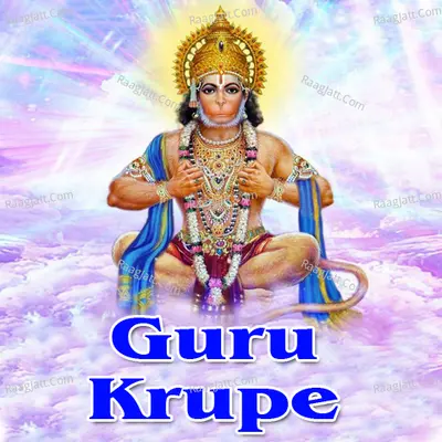 Guru Krupe - Veda Bramha Nagaraj Madhu