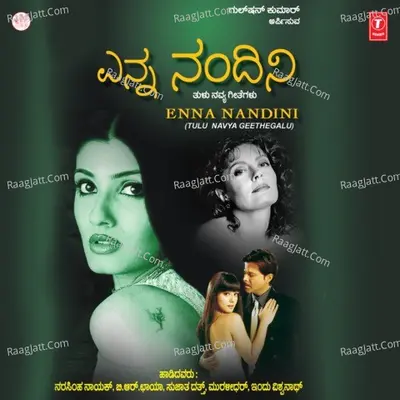 Enna Nandini - - M.S.MARUTHI