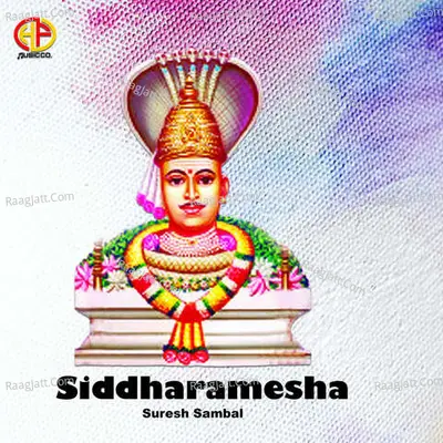Siddharamesha