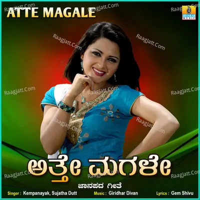 Atte Magale - Single