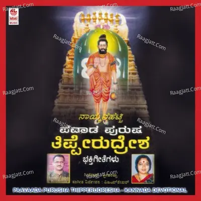 Pavaada Purusha Thipperudresha - Kusuma