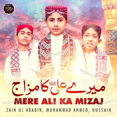 Mere Ali Ka Mizaj - Single Cover