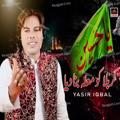 Karbala Ko Moallah Bana Diya - Single Cover
