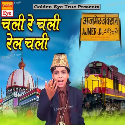 Chali Re Chali Rel Chali Cover