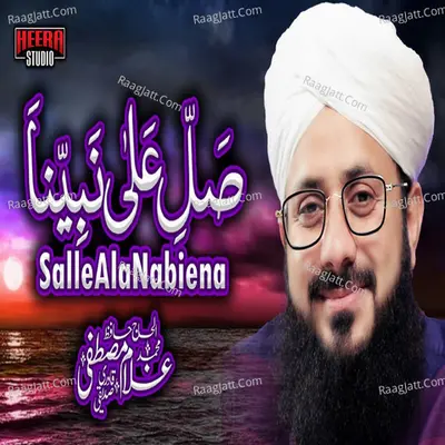 Salle Ala Nabiena - Single