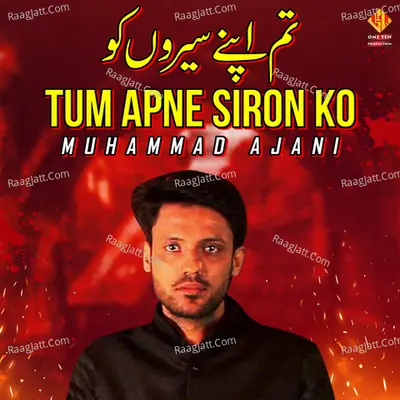 Tum Apne Siron Ko Poster