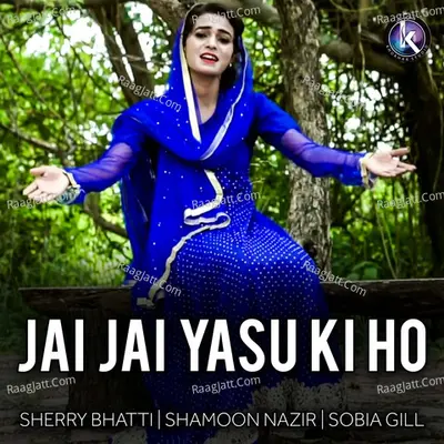 Jai Jai Yasu Ki Ho Poster