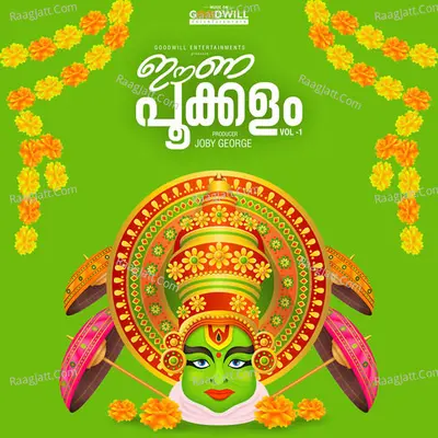 Eenappookkalam, Vol. 1 Poster