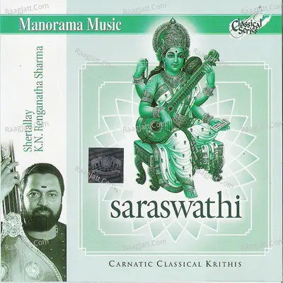 Saraswathi Poster