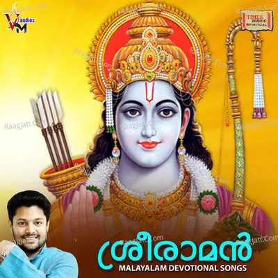 Sree Raman - Sadabindu