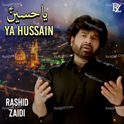 Ye Matam Shah Ka Hota Rahe Ga - Single