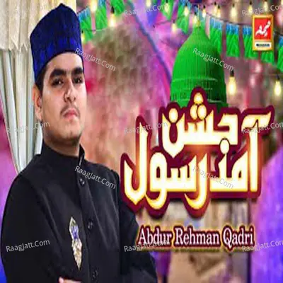 Jashn E Aamad E Rasool Poster
