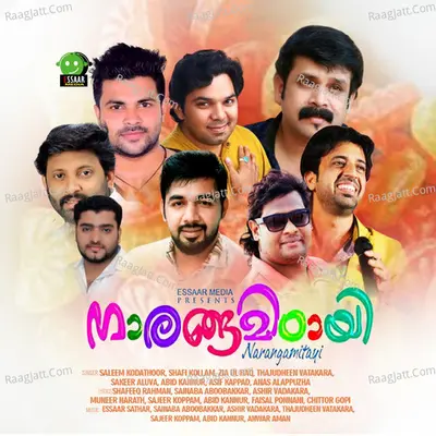 Naranga Mittayi Poster