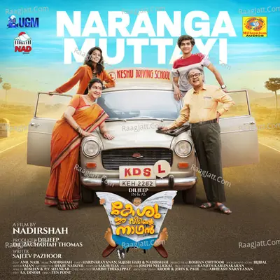 Dileep Image