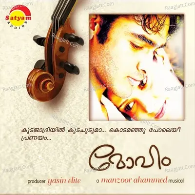 Moham Poster