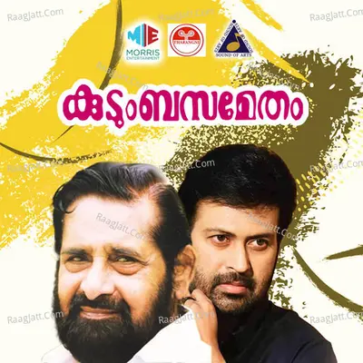 Kudumbasametham Poster
