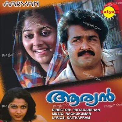Aaryan - M G Sreekumar