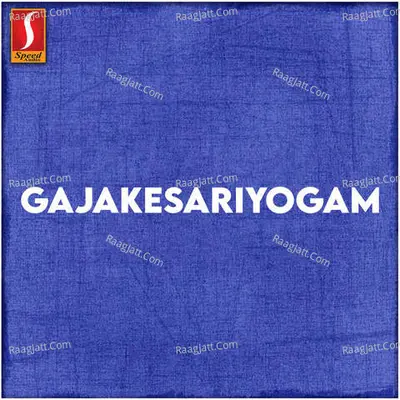 Gajakesariyogam (Original Motion Picture Soundtrack) - Johnson