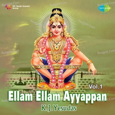 Ellam Ellam Ayyappan Vol 1 Poster
