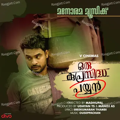 Oru Kuprasidha Payyan - Ouseppachan