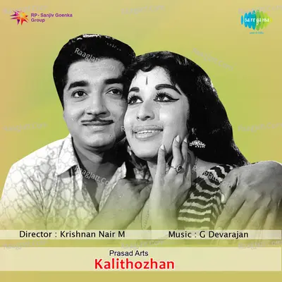 Kalithozhan Poster