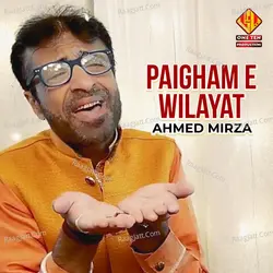 Paigham E Wilayat - Single