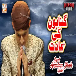 Gunahon Ki Adat - Single