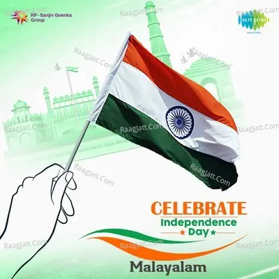 Celebrate Independence Day Malayalam - Various Artist