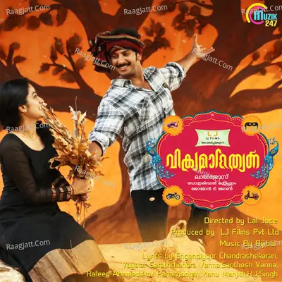 Vickramadithyan - Shahabaz Aman