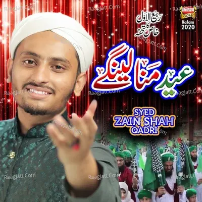 Syed Zain Shah Qadri