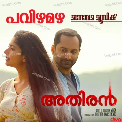 Athiran Poster
