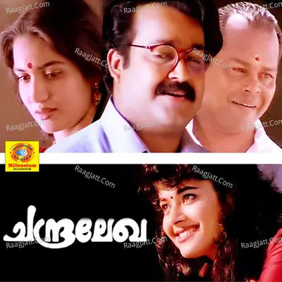 Chandralekha Poster