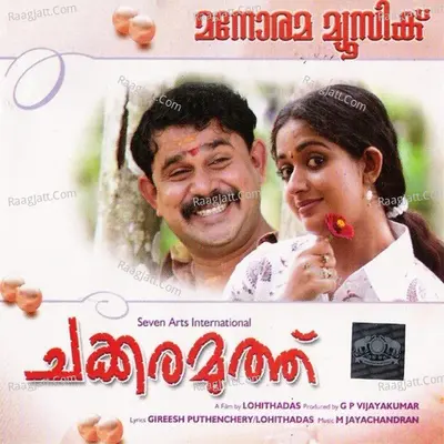 Chakkaramuthu - Benny Johnson