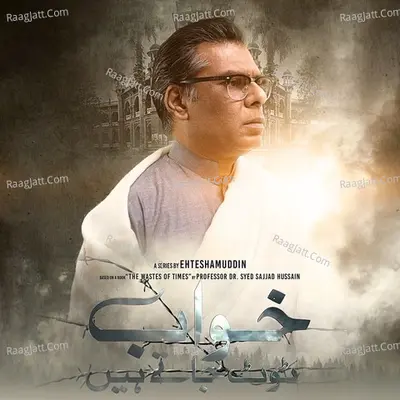 Khaab Toot Jaatay Hain (Original Soundtrack) Cover
