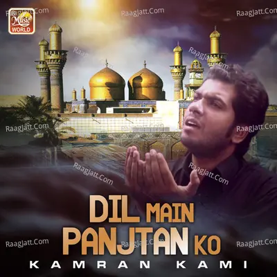 Dil Main Panjtan Ko - Kamran Kami