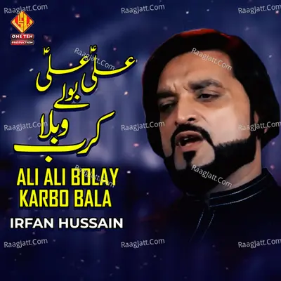 Ali Ali Bolay Karbo Bala - Irfan Hussain