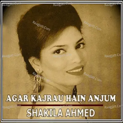 Shakila Ahmed Image