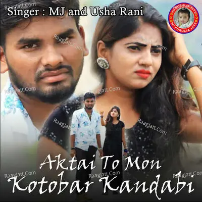 Aktai To Mon Kotobar Kandabi Cover