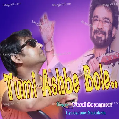 Tumi Ashbe Bole Cover